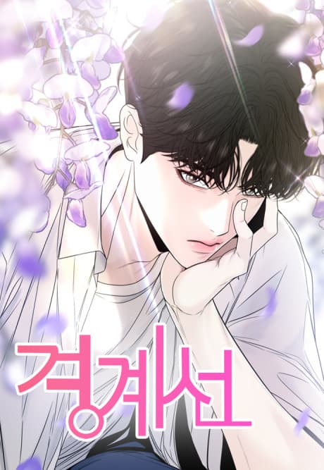 Capa de Gyeonggyeseon