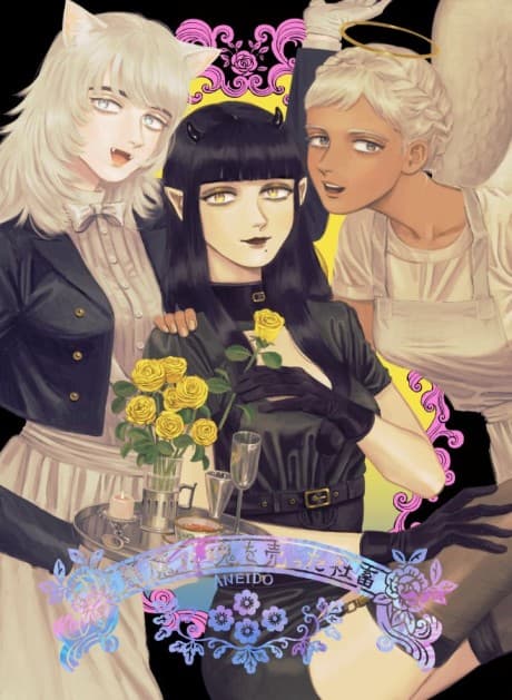 Capa de Aneido's Anthology