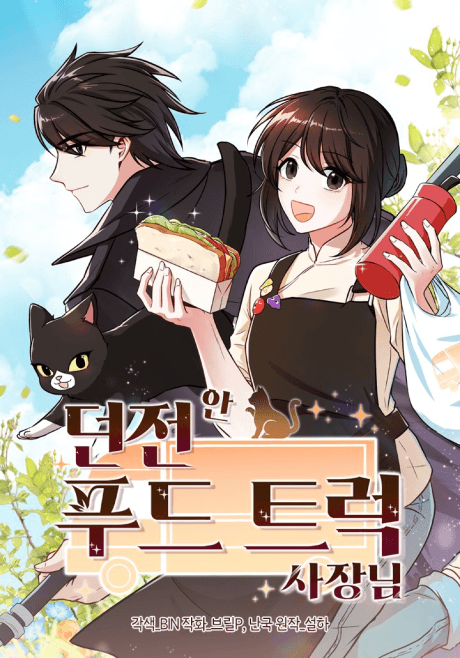 Capa de Dungeon Food Truck Boss