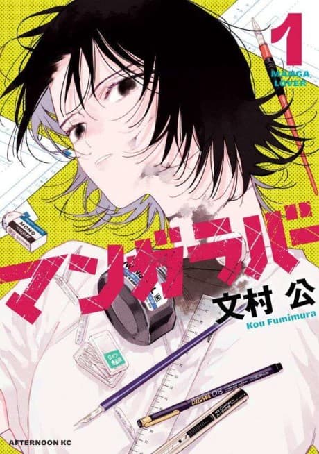 Capa de Manga Lover