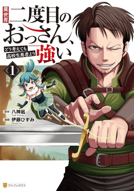 Capa de Second Time in Another World, This Old Man Is WAY Stronger Than the High School Heroes!