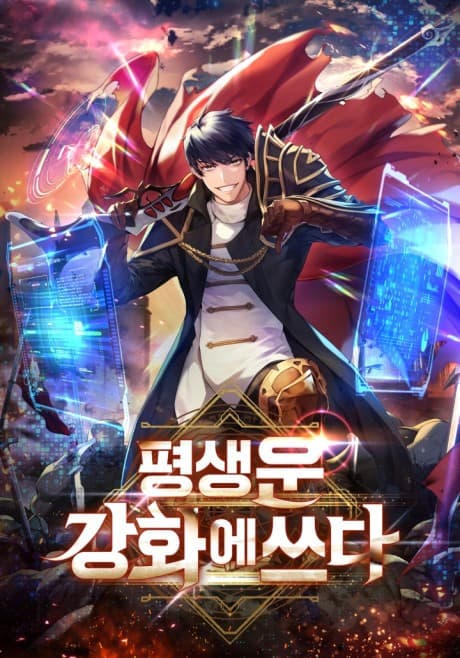 Capa de Leveling Up My Life's Luck