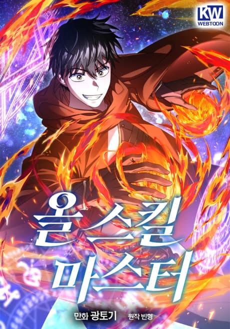 Capa de All Skill Master