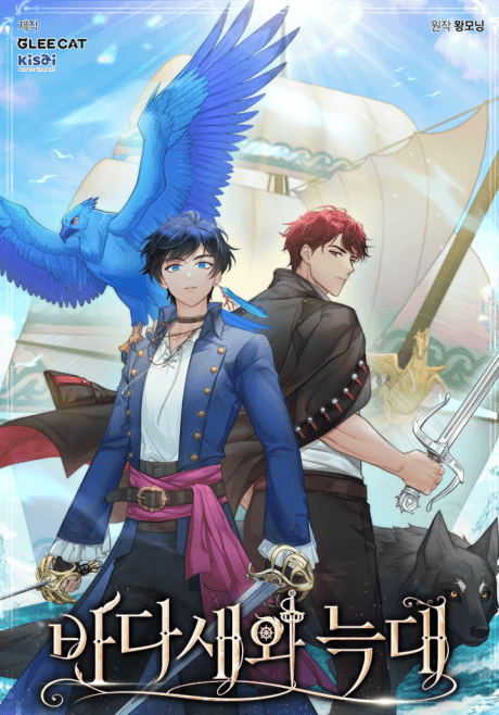 Capa de Seabird and the Wolf