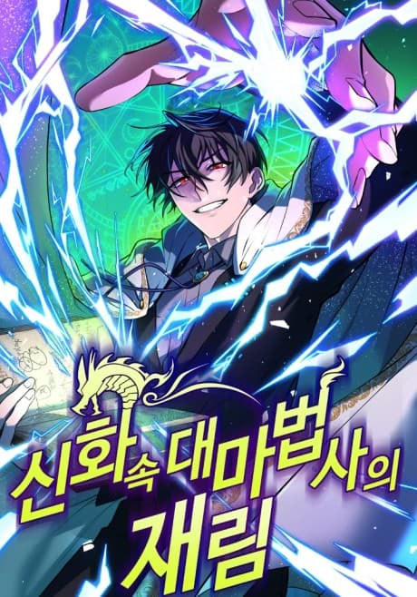 Capa de Mythical Archmage Returns