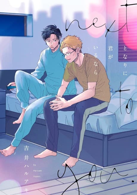 Capa de Tonari ni Kimi ga Iru nara