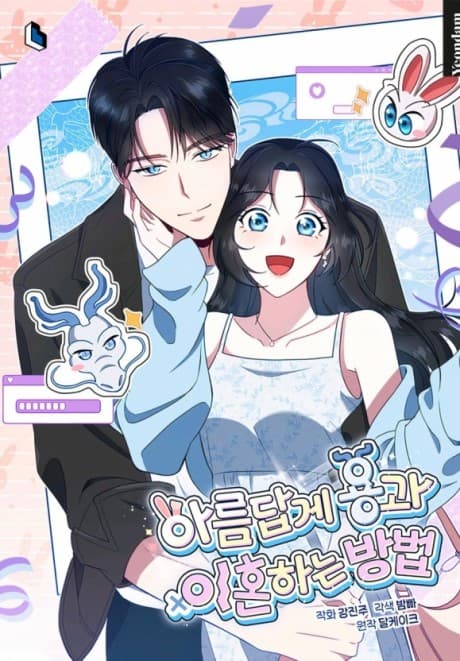 Capa de How to Divorce a Dragon