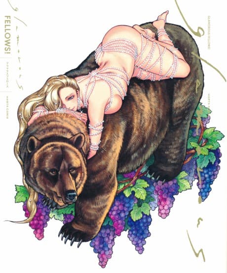 Capa de Glamorous Fellows