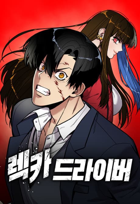Capa de Wrecker Driver