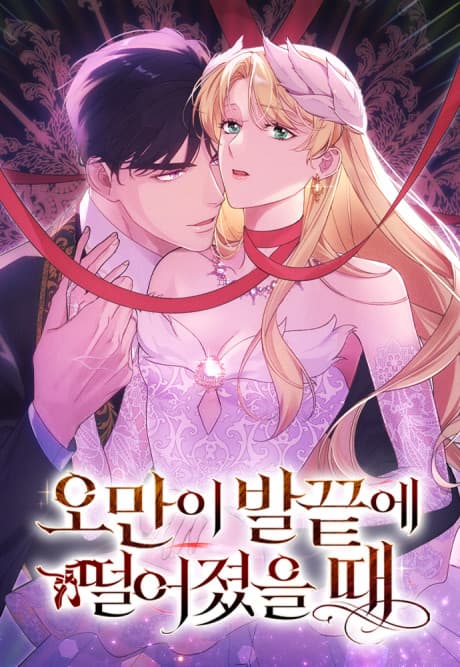 Capa de When Pride Fell at My Feet