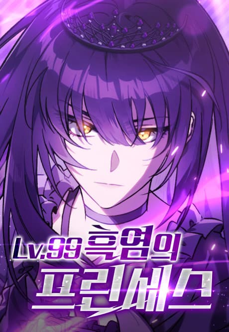Capa de Lv. 99 Princess of Black Flame