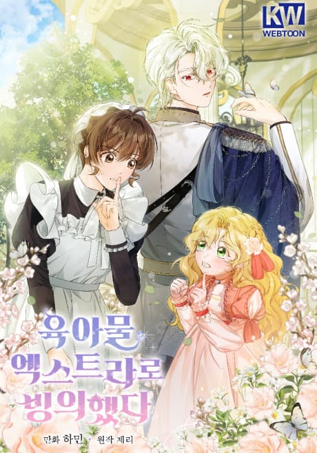 Capa de Yugamul Extra-ro Binguihaetda