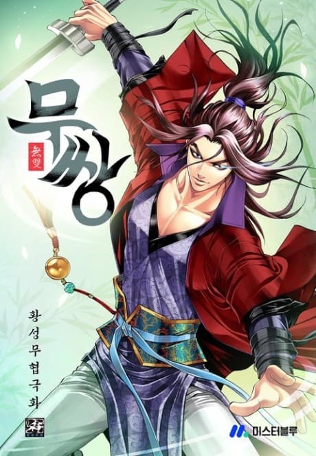 Capa de Mussang