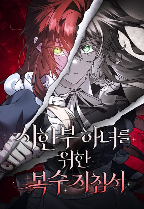 Capa de A Dying Maid’s Guide to Revenge