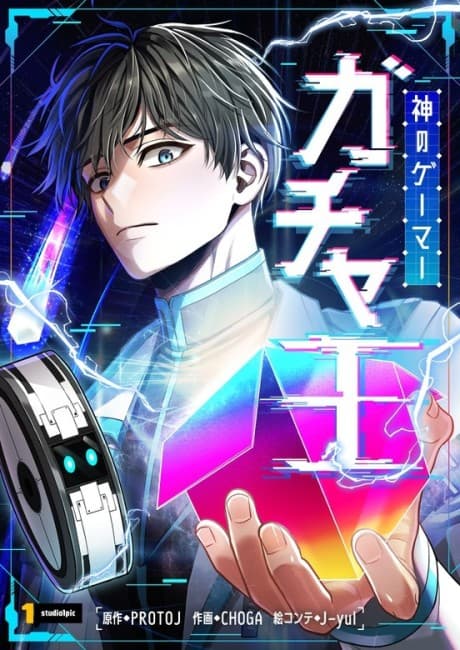 Capa de Luck of the Draw