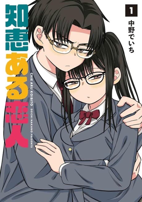 Capa de Chie Aru Koibito