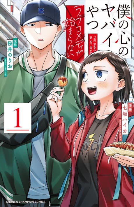 Capa de The Dangers in My Heart: The Romantic Comedy Won’t Start