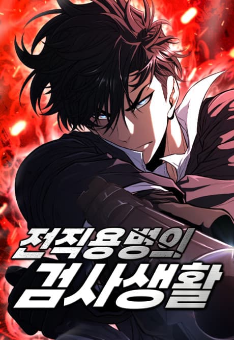 Capa de The Ex-Mercenary Prosecutor