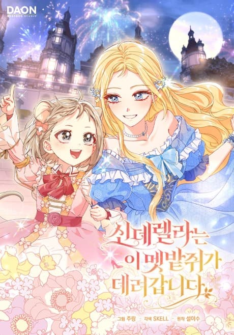 Capa de Cinderella's Pocket-Sized Protector