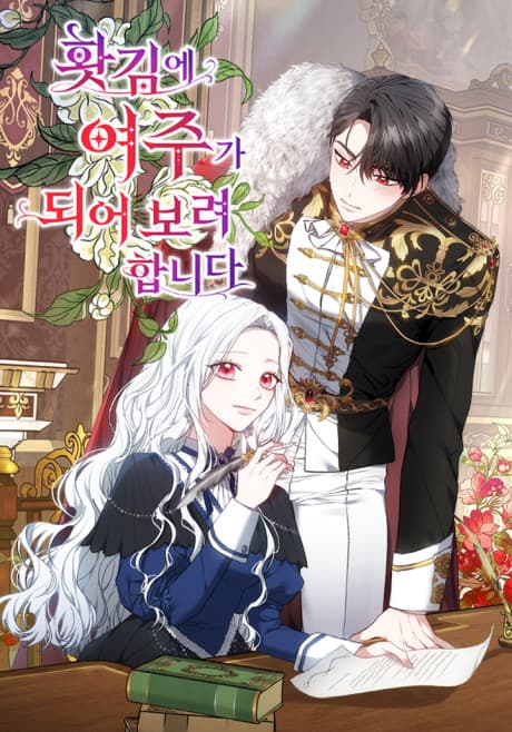 Capa de Becoming the Heroine Out of Spite