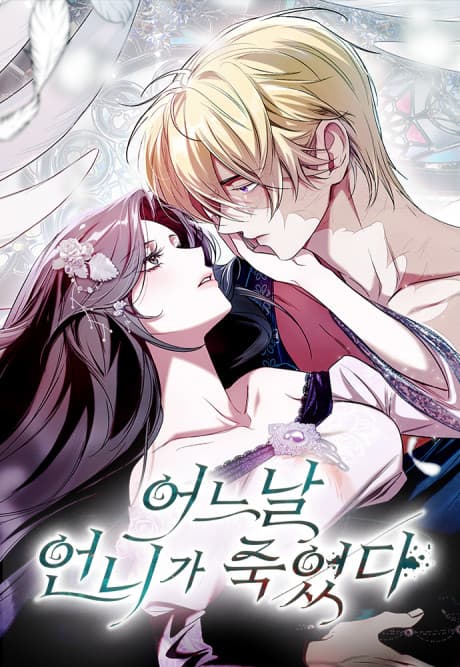 Capa de One Day, My Sister Died