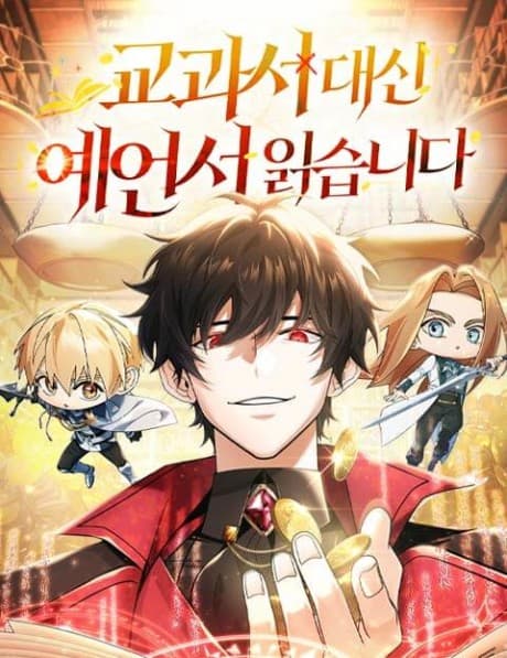 Capa de A Cadet Becomes a Prophet?!