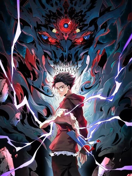 Capa de Wo! Shishang Zui Qiang Jin Zhou Shi