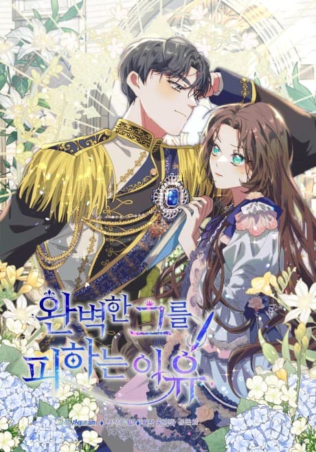 Capa de Wanbyeokan Geureul Pihaneun Iyu