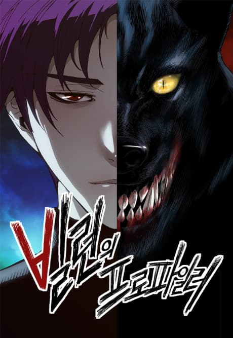 Capa de The Villain Profiler
