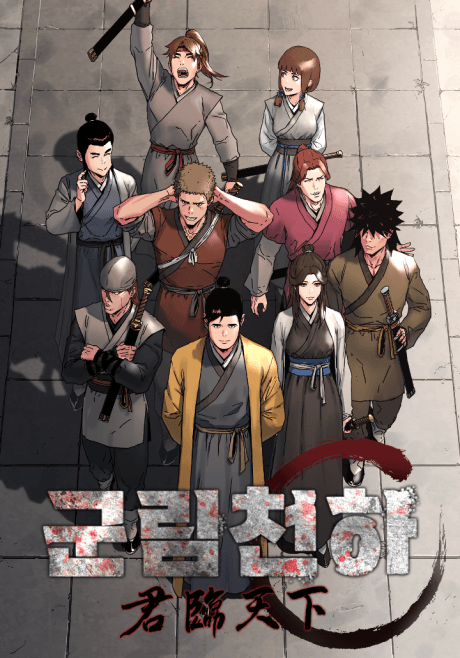 Capa de Gullimcheonha