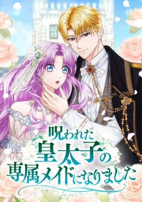 Capa de The Cursed Prince and His Clairvoyant Maid