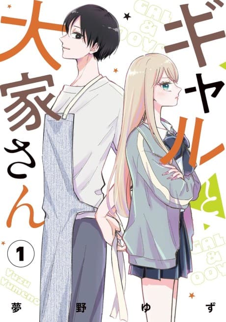 Capa de Gal to Oyasan