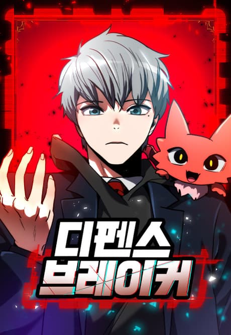 Capa de Defense Breaker