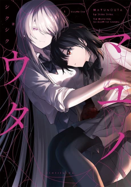 Capa de Mayu no Uta