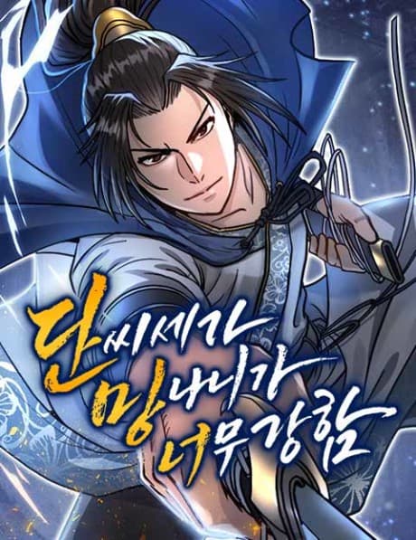 Capa de The Mighty Delinquent of the Dan Clan