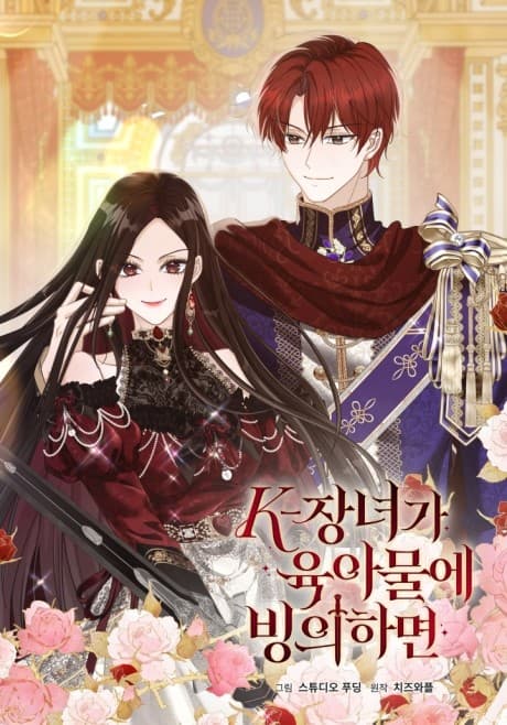 Capa de The Eldest Daughter Takes Over