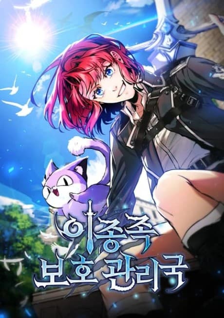 Capa de Welcome to the Abhuman Protection Bureau