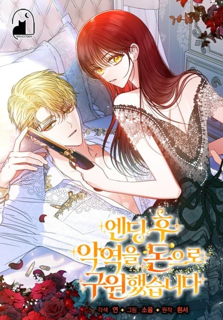 Capa de I Saved the Villain with Money After the Ending