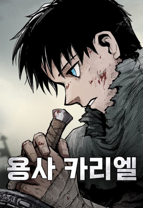 Capa de Kariel the Warrior