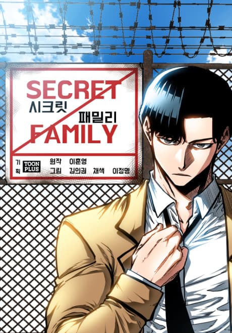 Capa de Secret Family