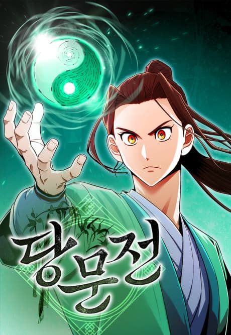 Capa de Dangmunjeon
