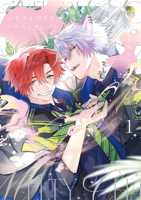 Capa de Futari Yogari na Melty Charm