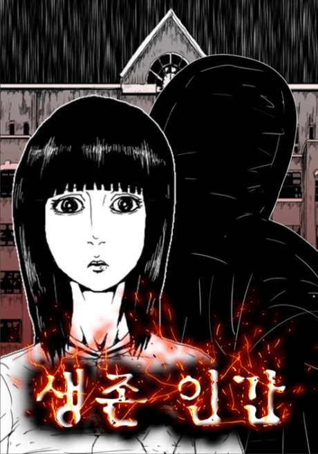 Capa de The Surviving
