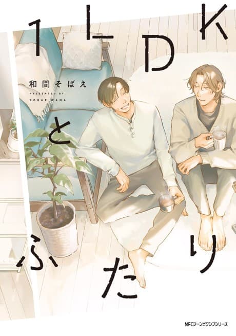 Capa de 1LDK to Futari