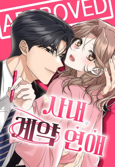 Capa de Office Romance Contract