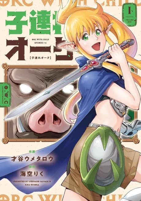 Capa de Kozure Orc