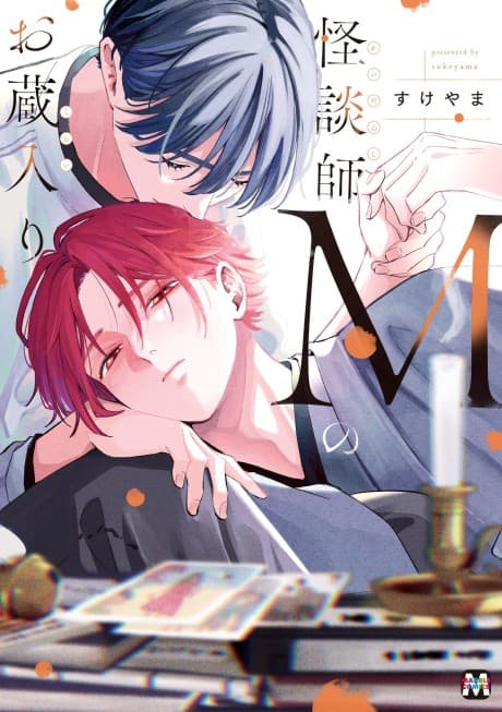 Capa de Kaidanshi М no Okurairi