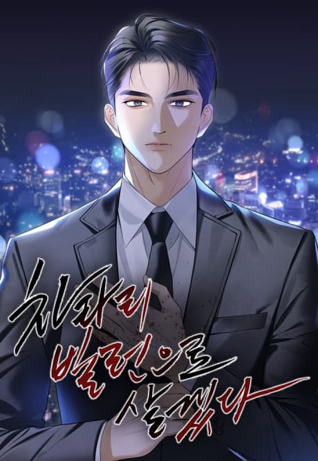 Capa de I'd Rather Live as a Villain