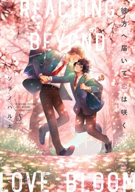 Capa de Kanata e Todoite Koi wo Saku