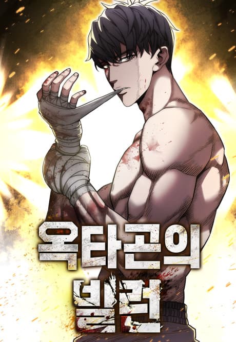 Capa de Born to Bleed